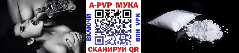 A PVP СК КРИС  продажа наркотиков  Магнитогорск 
