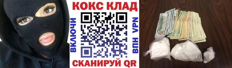 COCAIN Columbia  Магнитогорск 