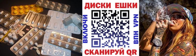 MEGA   Магнитогорск  Ecstasy MDMA 