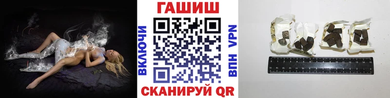 маркетплейс формула  Магнитогорск  Гашиш гашик  цена  