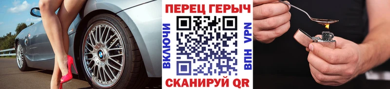 купить наркотики цена  Магнитогорск  ГЕРОИН хмурый 
