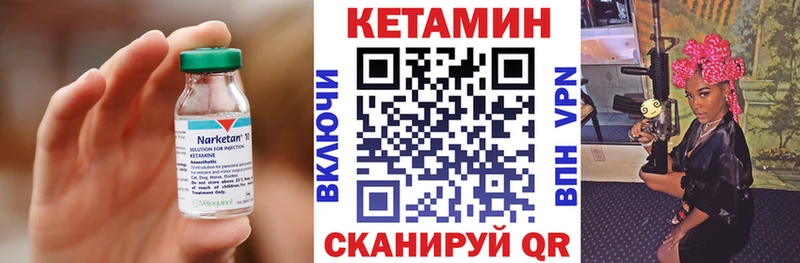 OMG сайт  Магнитогорск  КЕТАМИН VHQ  цена  