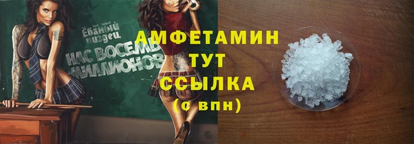 твердый Абдулино