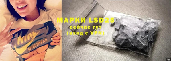 твердый Абдулино