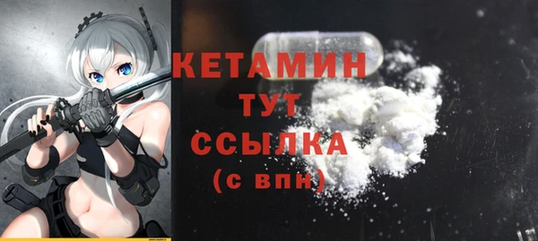 крисы Абинск