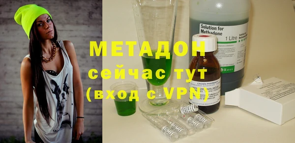 прущий лед Абаза