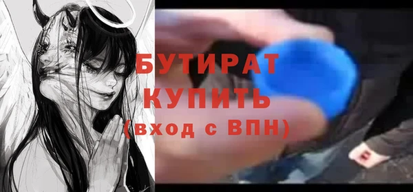 твердый Абдулино