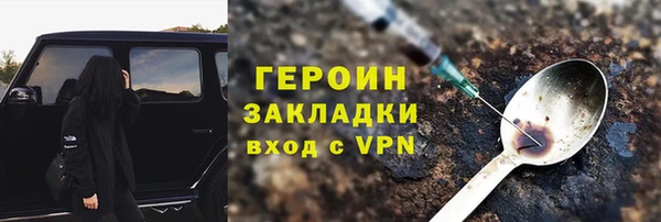 прущий лед Абаза