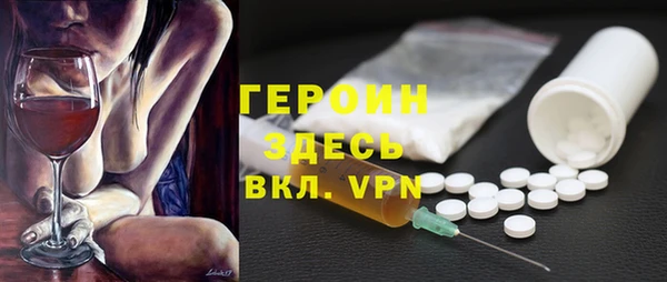 прущий лед Абаза