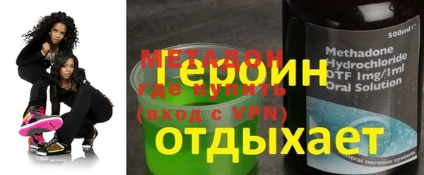 прущий лед Абаза