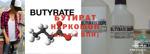 твердый Абдулино