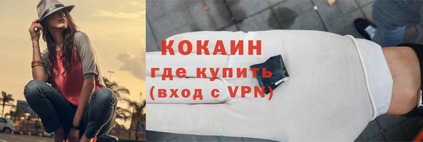 прущий лед Абаза