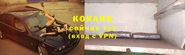 твердый Абдулино