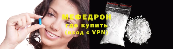 прущий лед Абаза