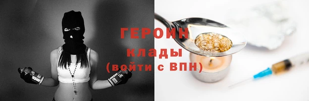 крисы Абинск
