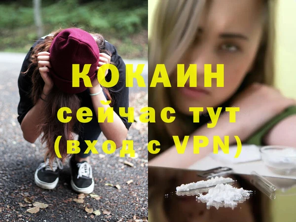 крисы Абинск