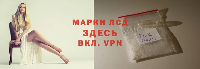 прущий лед Абаза