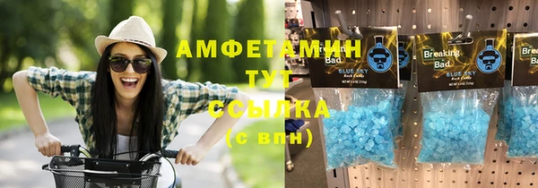 прущий лед Абаза