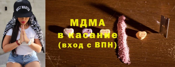 прущий лед Абаза