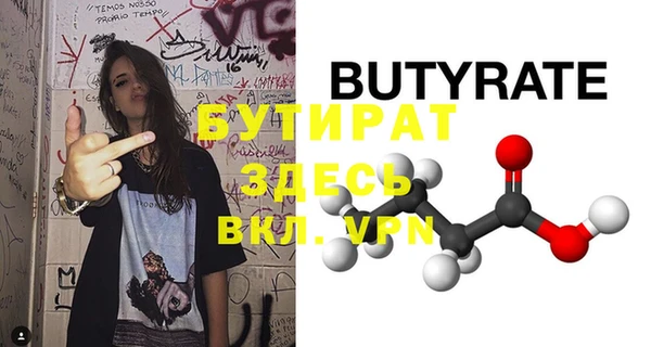 крисы Абинск