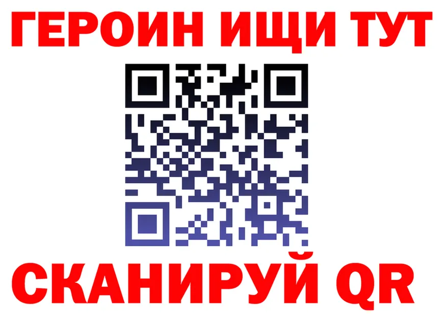 БУТИРАТ 99% ссылка площадка blacksprut Магнитогорск