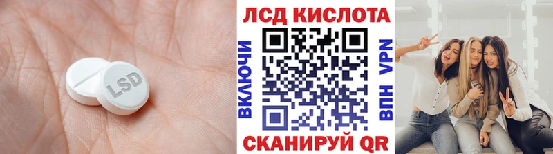 kraken ссылки  купить   Магнитогорск  ЛСД экстази кислота 