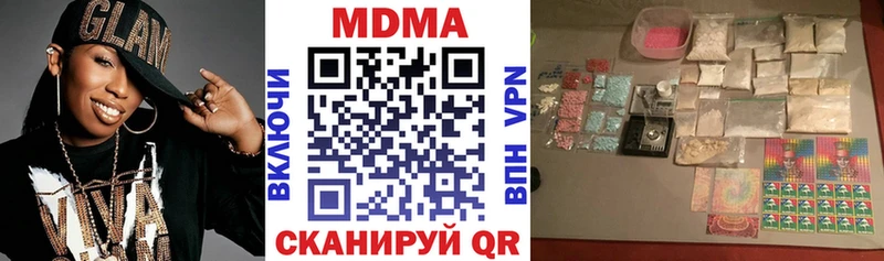МДМА crystal  blacksprut ссылки  Магнитогорск 