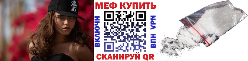площадка телеграм  блэк спрут ссылки  Магнитогорск  Мефедрон кристаллы 
