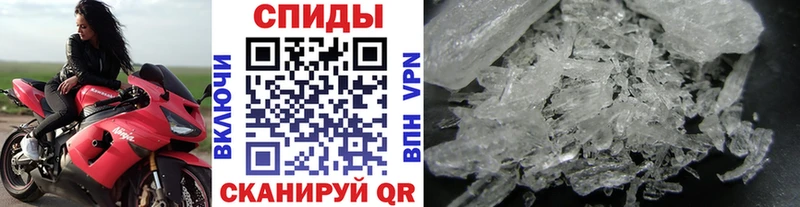 Первитин винт  как найти закладки  Магнитогорск 