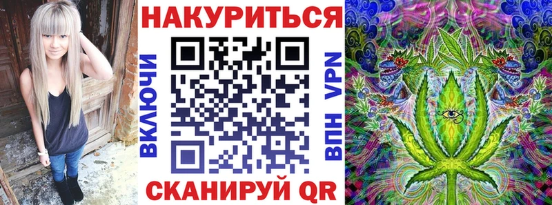 Каннабис конопля Магнитогорск